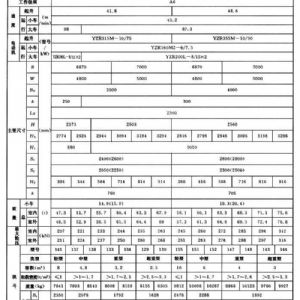 QD型抓（zhuā）斗桥式起重机