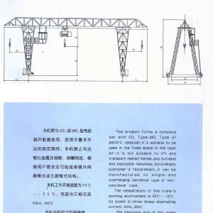 MH型3-10吨电动葫芦（lú）单（dān）梁门式起重机（桁架形状）